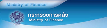 กระทรวงการคลัง